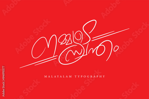 Malayalam Calligraphy letter style..