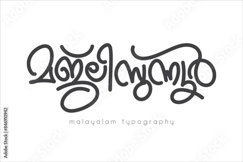 Malayalam Calligraphy letter style..
