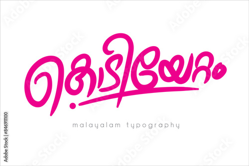 Malayalam Calligraphy letter style..
