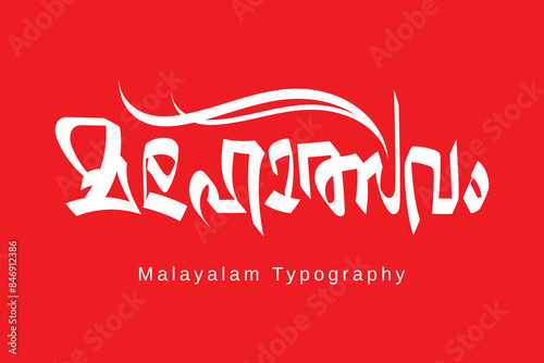 Malayalam typography letter style
