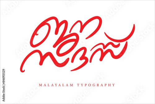 Malayalam typography letter style