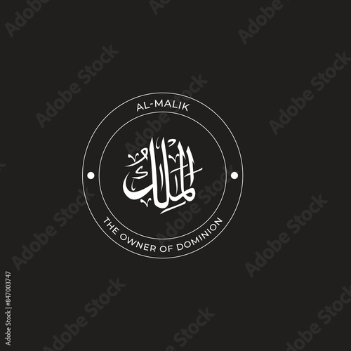 Calligraphy of 99 names of Allah (Asma ul Husna), Allah Beautiful Name Calligraphy