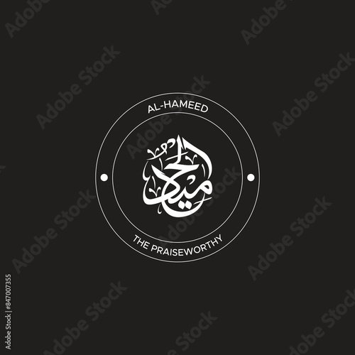 Calligraphy of 99 names of Allah (Asma ul Husna), Allah Beautiful Name Calligraphy