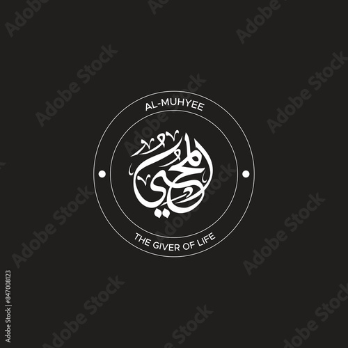 Calligraphy of 99 names of Allah (Asma ul Husna), Allah Beautiful Name Calligraphy