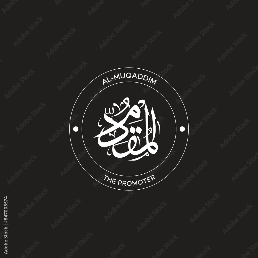 Calligraphy of 99 names of Allah (Asma ul Husna), Allah Beautiful Name Calligraphy Calligraphy of 99 names of Allah (Asma ul Husna), Allah Beautiful Name Calligraphy
