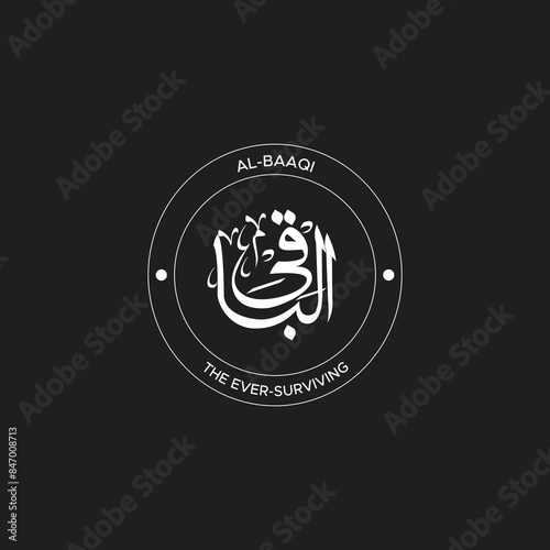 Calligraphy of 99 names of Allah (Asma ul Husna), Allah Beautiful Name Calligraphy