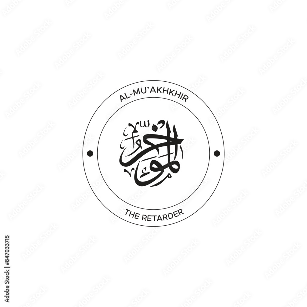 Calligraphy of 99 names of Allah (Asma ul Husna), Allah Beautiful Name Calligraphy Calligraphy of 99 names of Allah (Asma ul Husna), Allah Beautiful Name Calligraphy
