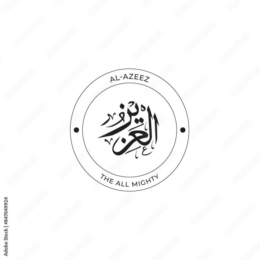 Calligraphy of 99 names of Allah (Asma ul Husna), Allah Beautiful Name Calligraphy Calligraphy of 99 names of Allah (Asma ul Husna), Allah Beautiful Name Calligraphy