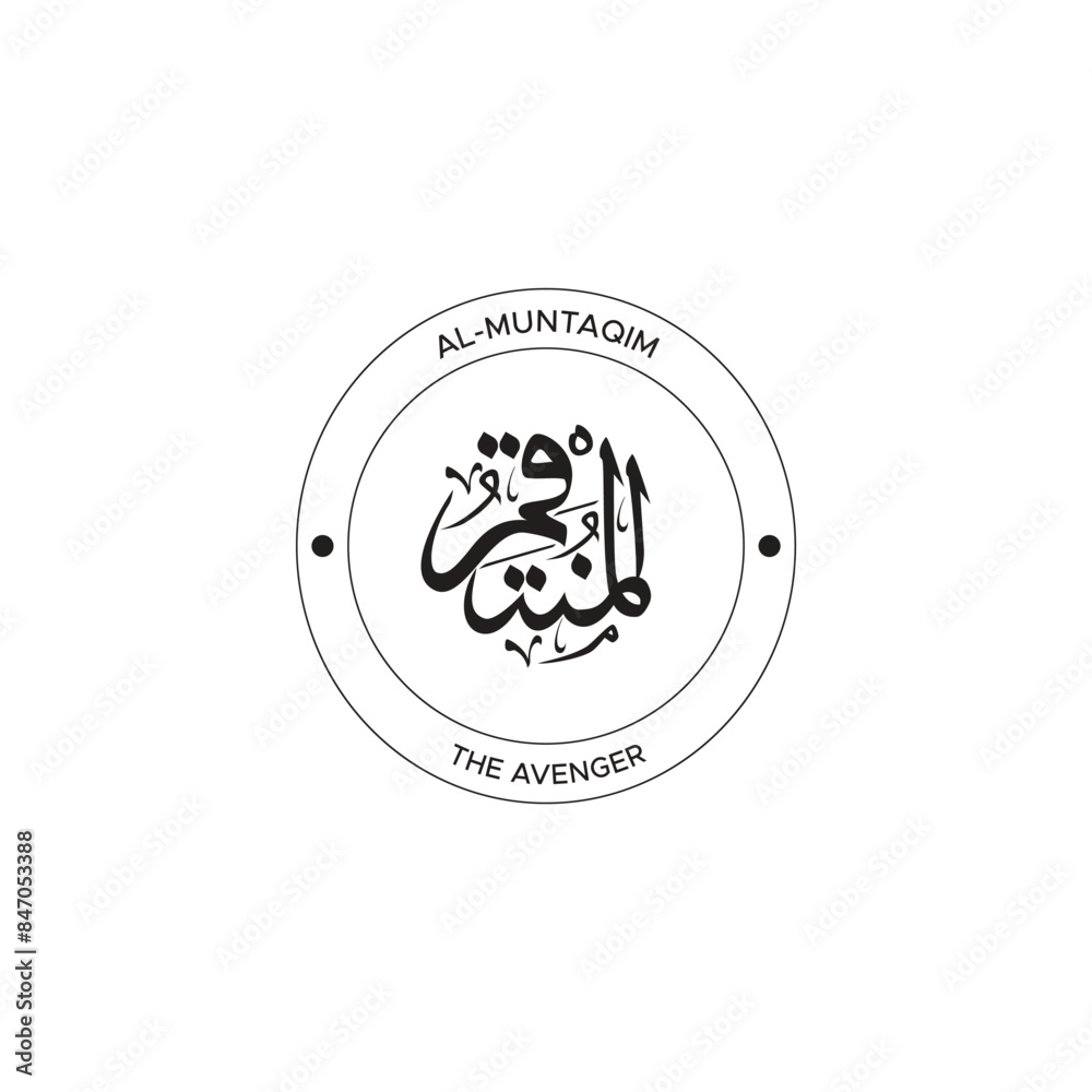 Calligraphy of 99 names of Allah (Asma ul Husna), Allah Beautiful Name Calligraphy Calligraphy of 99 names of Allah (Asma ul Husna), Allah Beautiful Name Calligraphy