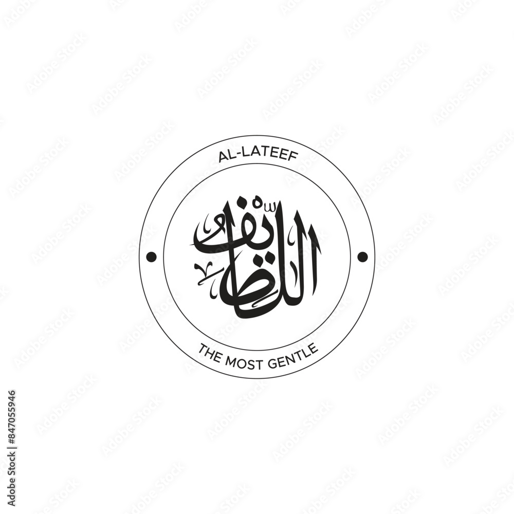 Calligraphy of 99 names of Allah (Asma ul Husna), Allah Beautiful Name Calligraphy Calligraphy of 99 names of Allah (Asma ul Husna), Allah Beautiful Name Calligraphy