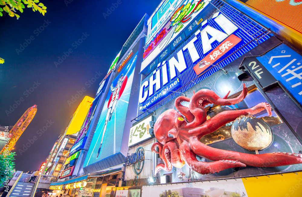 Osaka, Japan - May 28, 2016: Colourful illuminated buildings in Dotonbori at night