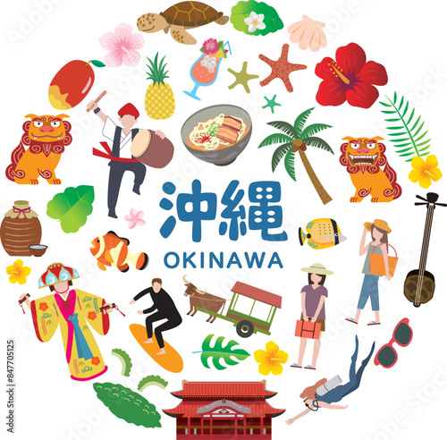 沖縄県　観光　旅行　レジャー