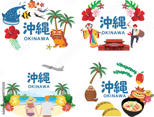沖縄県　観光　旅行　レジャー