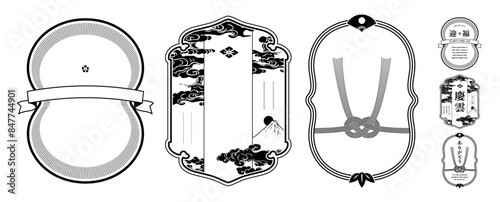 A label set with a Japanese retro vintage design.Transparent background.