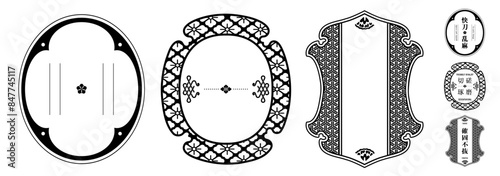 A label set with a Japanese retro vintage design.Transparent background.