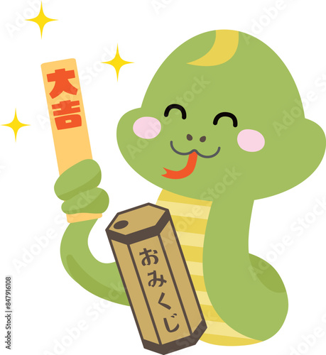 おみくじで大吉を引く笑顔の龍