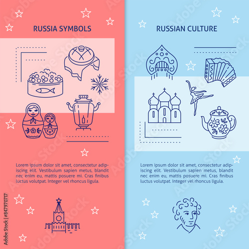 Russian food and culture banner with place for text. Vector illustration.