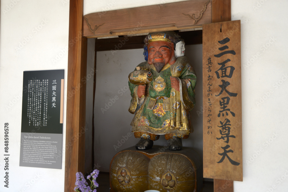Fototapeta premium 興聖寺 三面大黒天 京都府宇治市