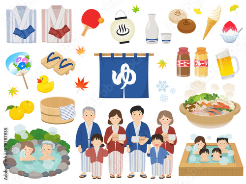 温泉セットのベクターイラスト