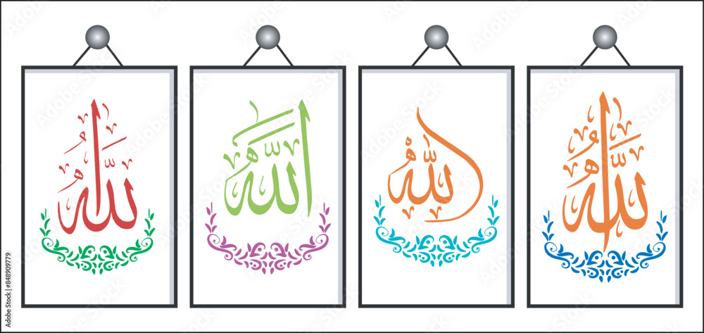 Print, allah names calligraphy with frameing, allah names calligraphy with frameing, ALLAH in Arabic Writing, ALLAH Name in Arabic, Allah in Arabic Writing - God Name in rabic,gradiant red and black Print, allah names calligraphy with frameing, allah names calligraphy with frameing, ALLAH in Arabic Writing, ALLAH Name in Arabic, Allah in Arabic Writing - God Name in rabic,gradiant red and black