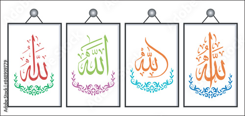 Print, allah names calligraphy with frameing, allah names calligraphy with frameing, ALLAH in Arabic Writing, ALLAH Name in Arabic, Allah in Arabic Writing - God Name in rabic,gradiant red and black 
