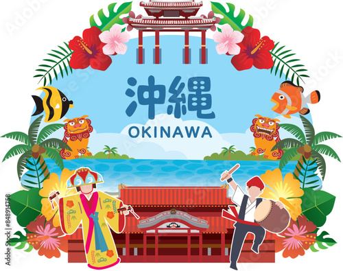 沖縄県　観光　旅行　レジャー
