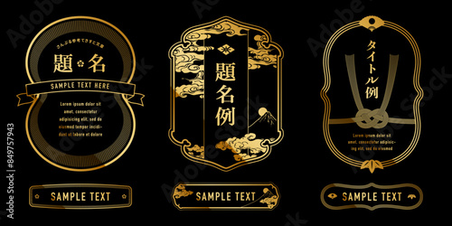A luxurious, retro Japanese gold design label set.