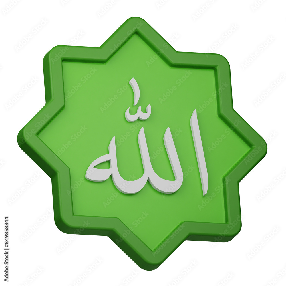 Allah Calligraphy 3d icon isolated on the transparent background Allah Calligraphy 3d icon isolated on the transparent background