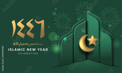 Islamic New Year Poster Design with 3D Golden Crescent Moon and Star iIsolated in Green Background.  Happy Muharram Poster.Ashura Day Vector Illustration