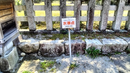 A shrine in Otsu, Shiga, Japan, with the Japanese writing 