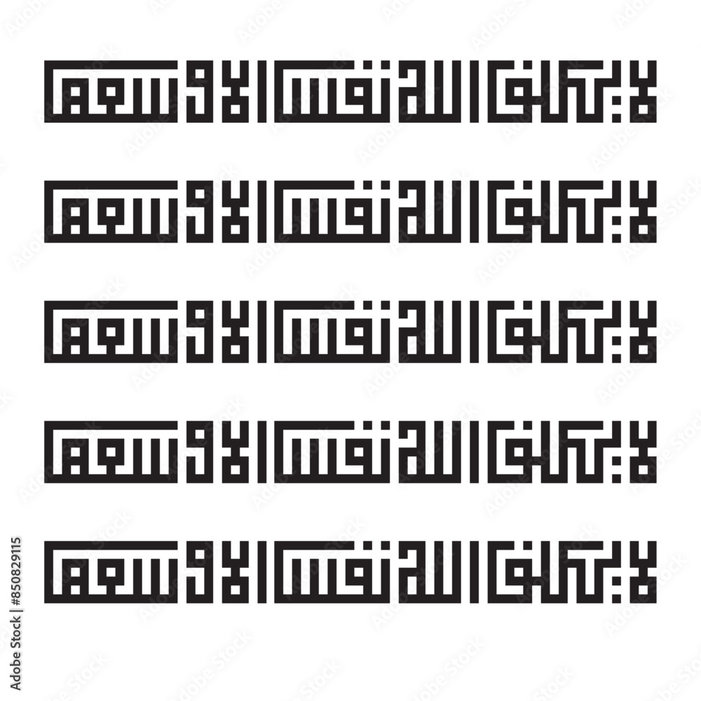 Surah Baqara, verse 286 and its meaning: The Messenger of Allah and the believers believe in what has been revealed to her from her Lord. Surah Baqara, verse 286 and its meaning: The Messenger of Allah and the believers believe in what has been revealed to her from her Lord.