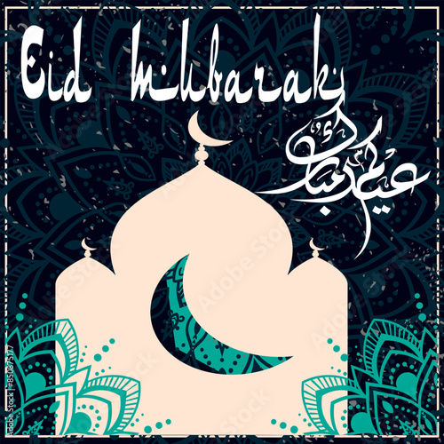 Eid Mubarak with mosque