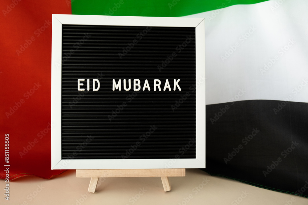 EID MUBARAK - happy holidays text frame on United Arab Emirates waving ...