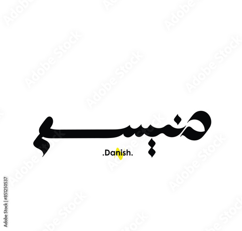 Arabic patterns with name of (Danish) . classic arabic name on vector illustration.