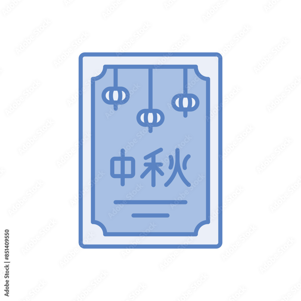 Greeting Cards vector icon Greeting Cards vector icon