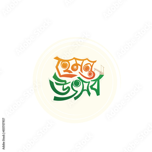 Festival Bangla typography and lettering design for Hemonto Utshob. Yellow and Green Gradient Festival vector template design. 