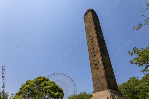 大阪／天保山公園の明治天皇観艦之所碑（2024年6月14日撮影） photo