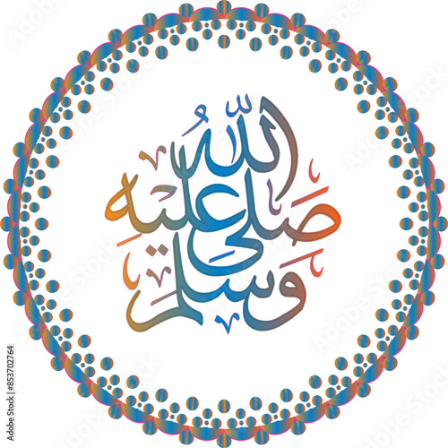 Name of Prophet Muhammad Sallallahu alaihi wasallam. Islamic Mohammad name calligraphy vector with round floral border.. photo