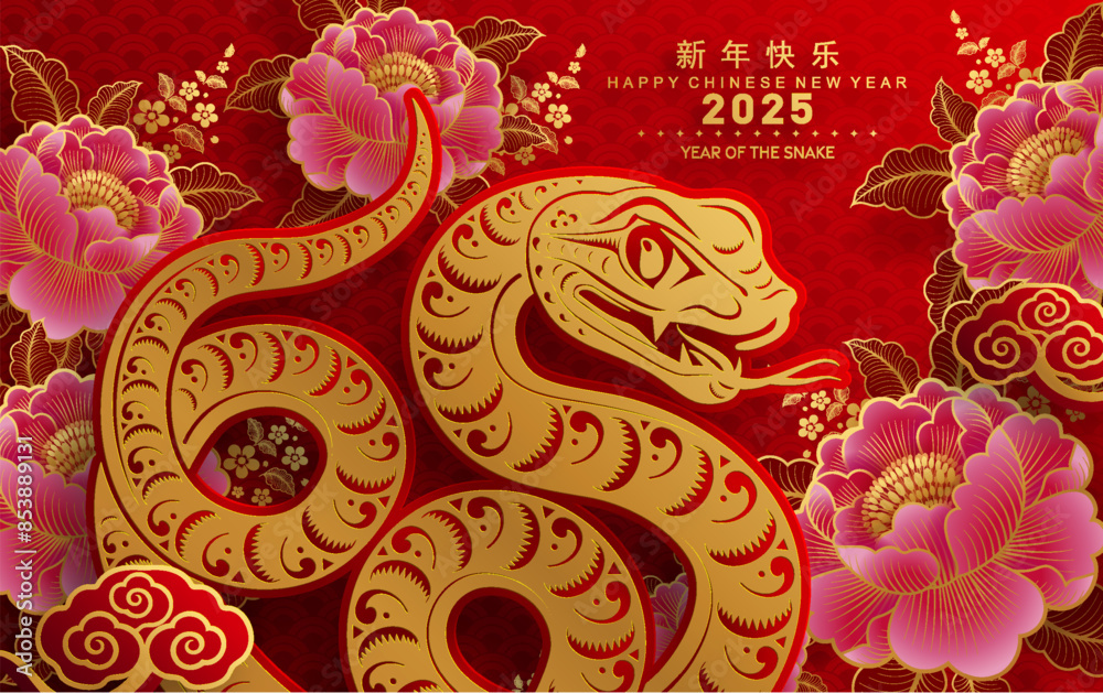 Happy chinese new year 2025 the snake zodiac sign with flower,lantern,asian elements snake logo red and gold paper cut style on color background. ( Translation : happy new year 2025 year of the snake Happy chinese new year 2025 the snake zodiac sign with flower,lantern,asian elements snake logo red and gold paper cut style on color background. ( Translation : happy new year 2025 year of the snake