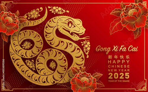 Happy chinese new year 2025 the snake zodiac sign with flower,lantern,asian elements snake logo red and gold paper cut style on color background. ( Translation : happy new year 2025 year of the snake 