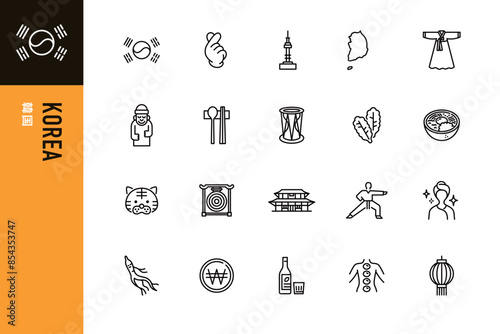 シンプルな韓国のラインアイコン20点セット