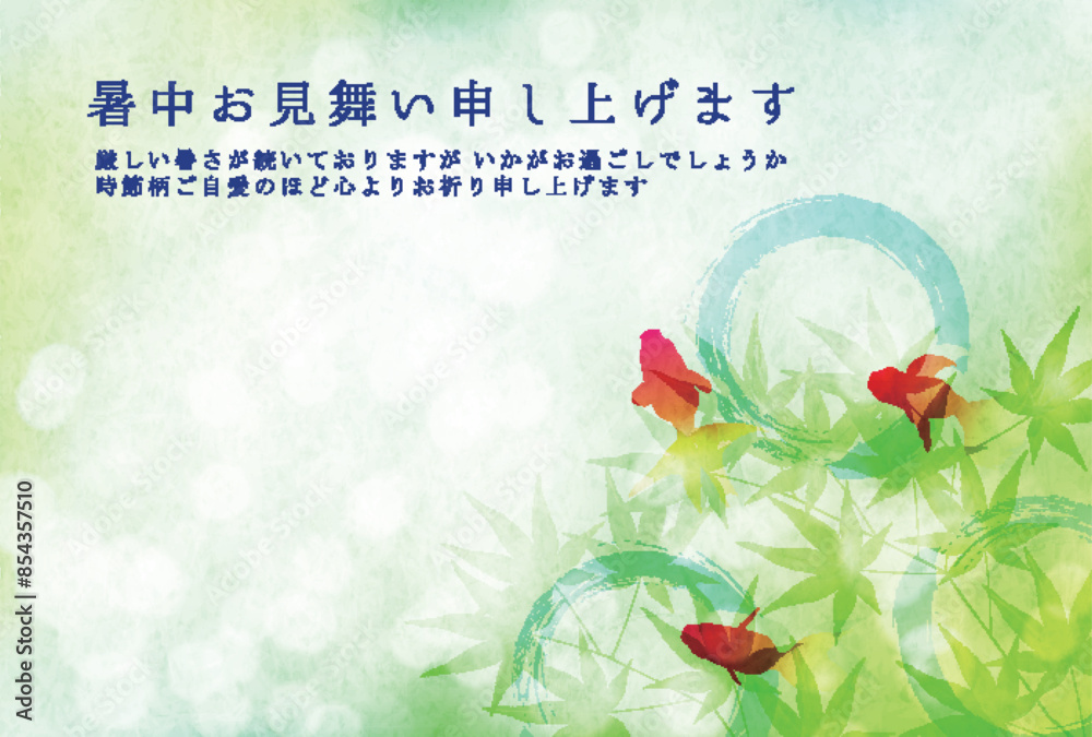 Fototapeta premium 金魚 もみじ 暑中見舞い 背景