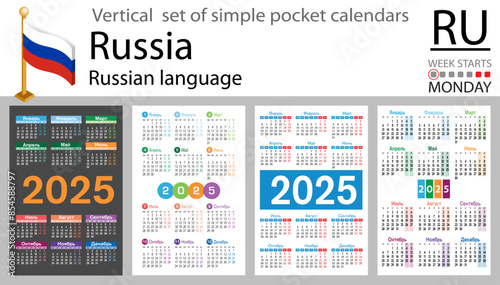 Russian vertical set of pocket calendar for 2025. Week starts Monday
