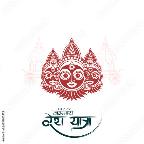 Rath Yatra Chariot Festival of Hindu God Lord Jagannath celebrated in Odisha India