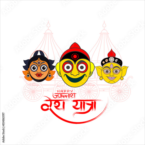 Rath Yatra Chariot Festival of Hindu God Lord Jagannath celebrated in Odisha India