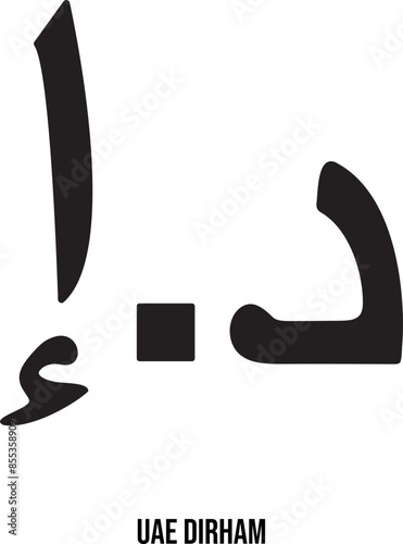 UAE Dirham Currency Symbol