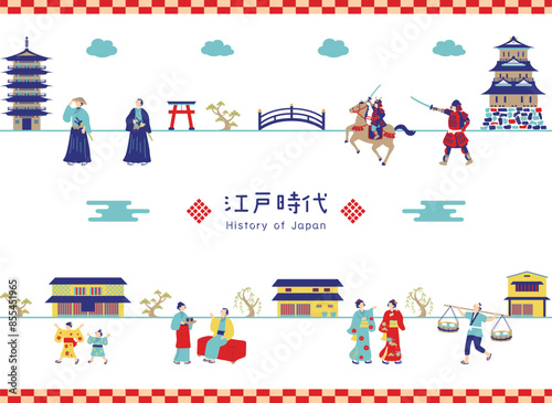 江戸時代　イラスト素材集