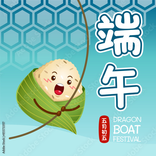 Cute Chinese Dragon Boat Festival Rice Dumpling Swinging