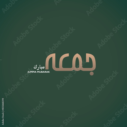 Translation : Blessed Friday. Jumma Mubarak islamic background.