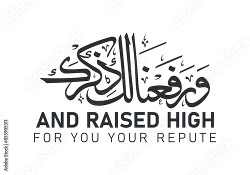 wara fahna laka zikrika arabic calligraphy 